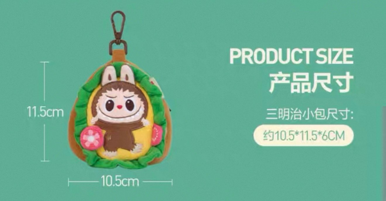 Image of THE MONSTER Wacky Mart Series Sandwich Mini Bag