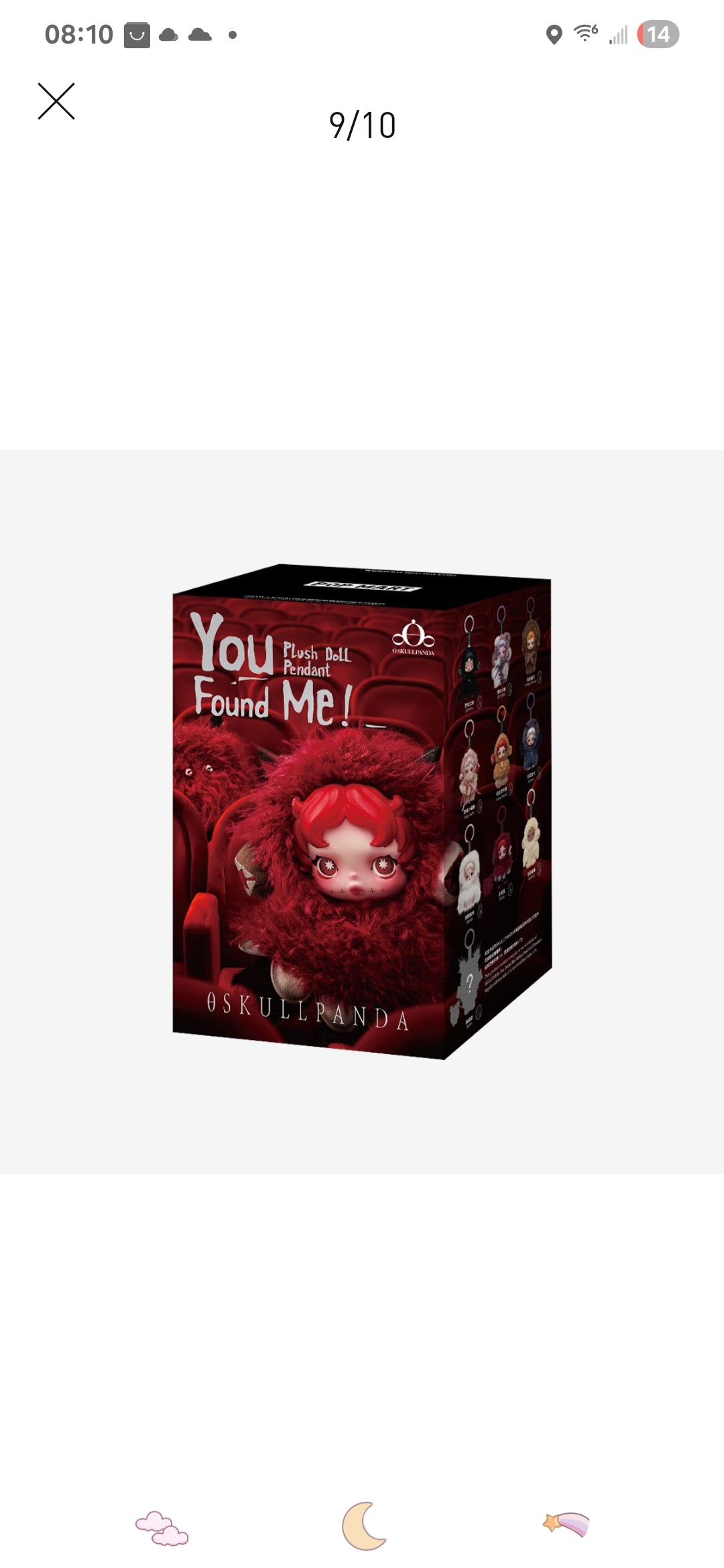 Image of Skullpanda You Found Me Series Plush Pendant